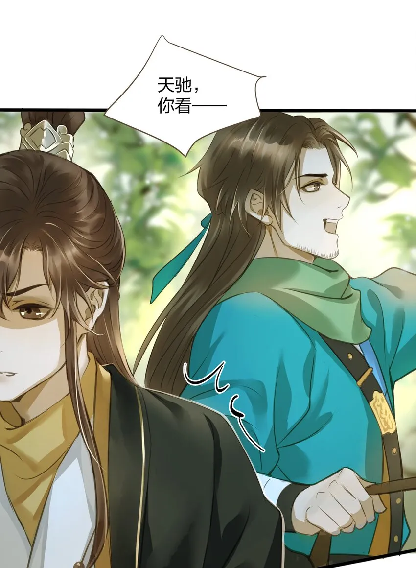 015 长安 第19页