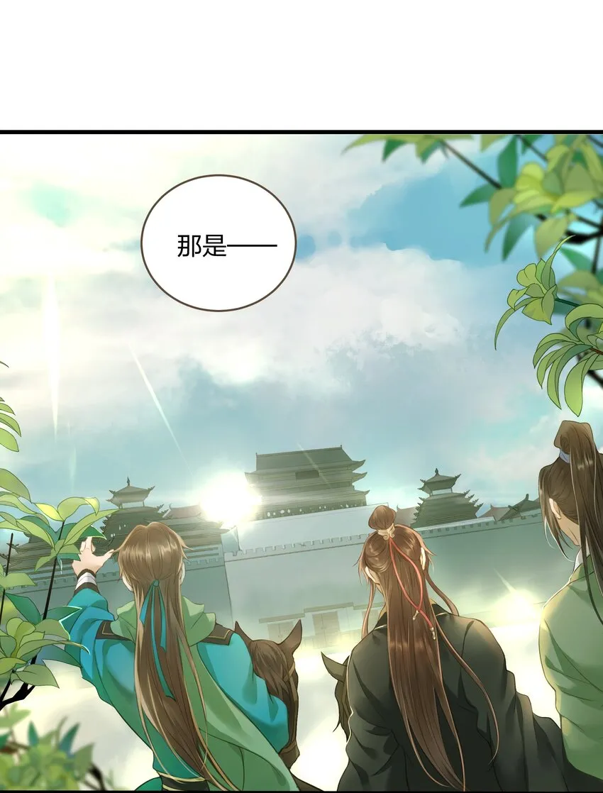 015 长安 第21页