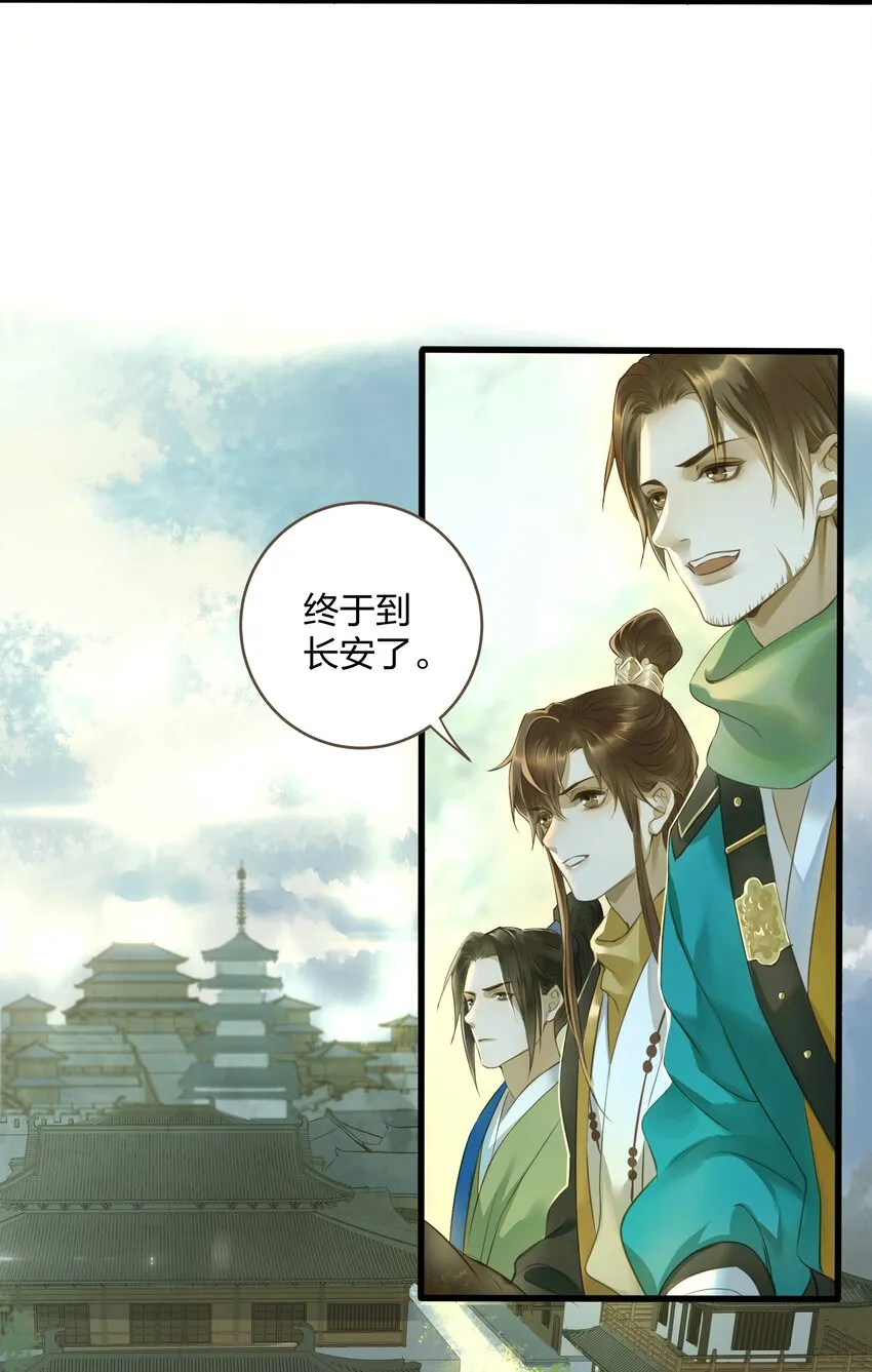 015 长安 第22页