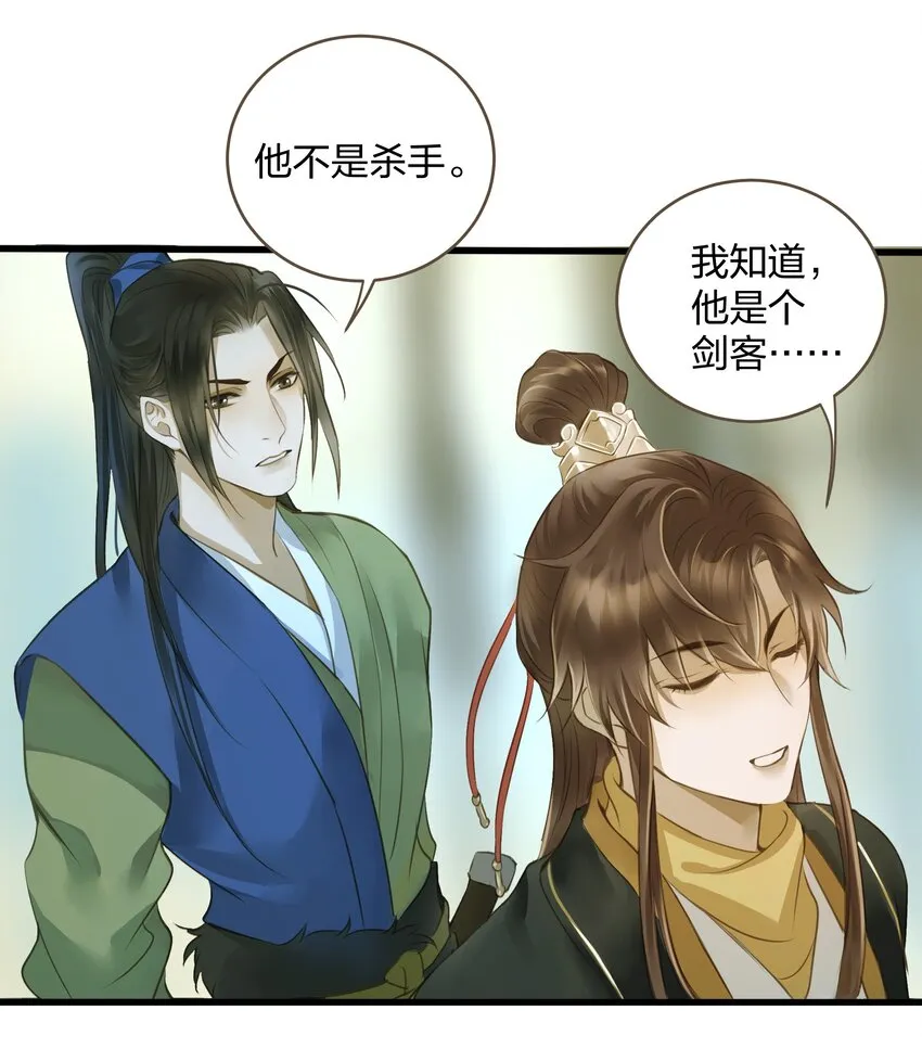 015 长安 第26页
