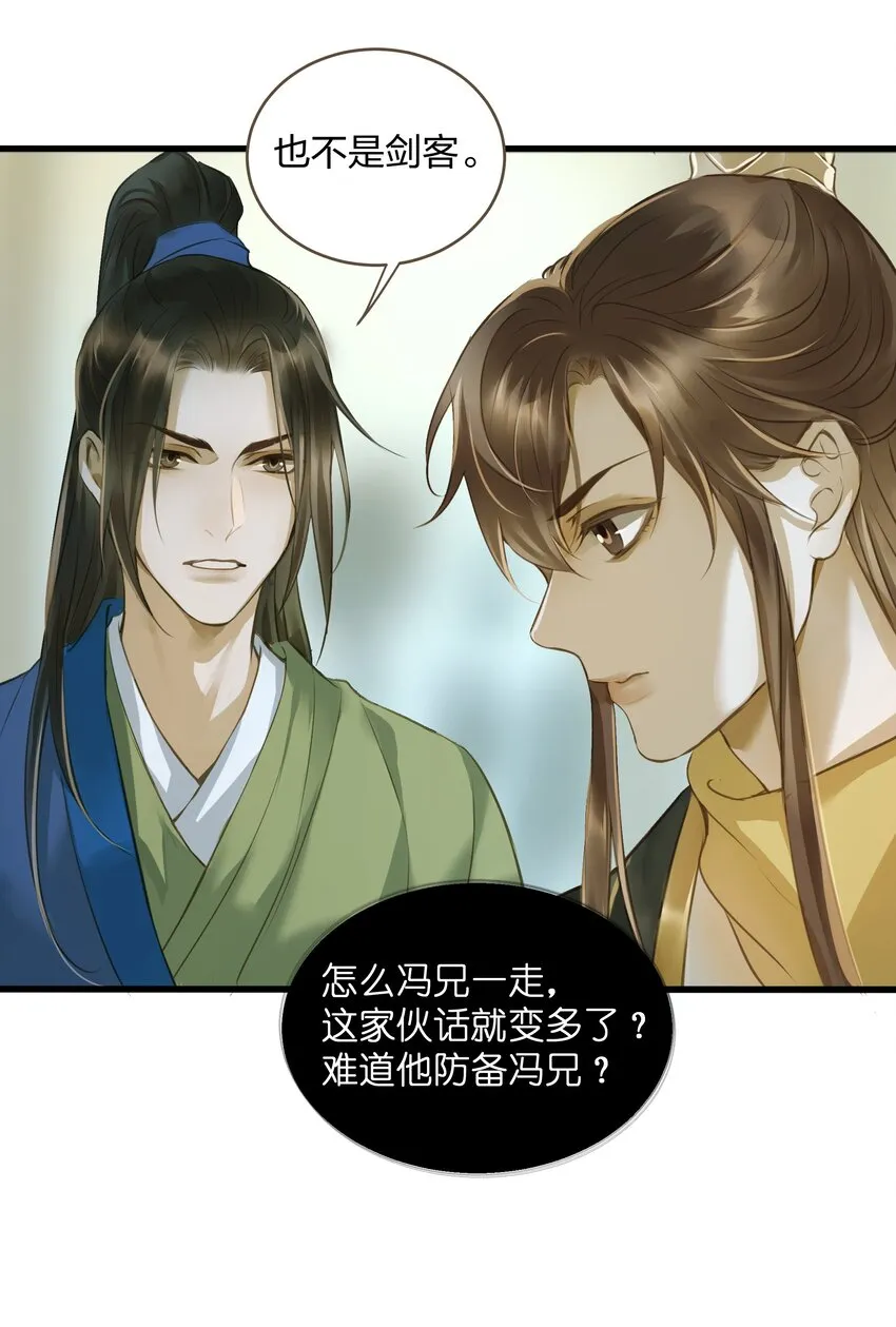 015 长安 第27页
