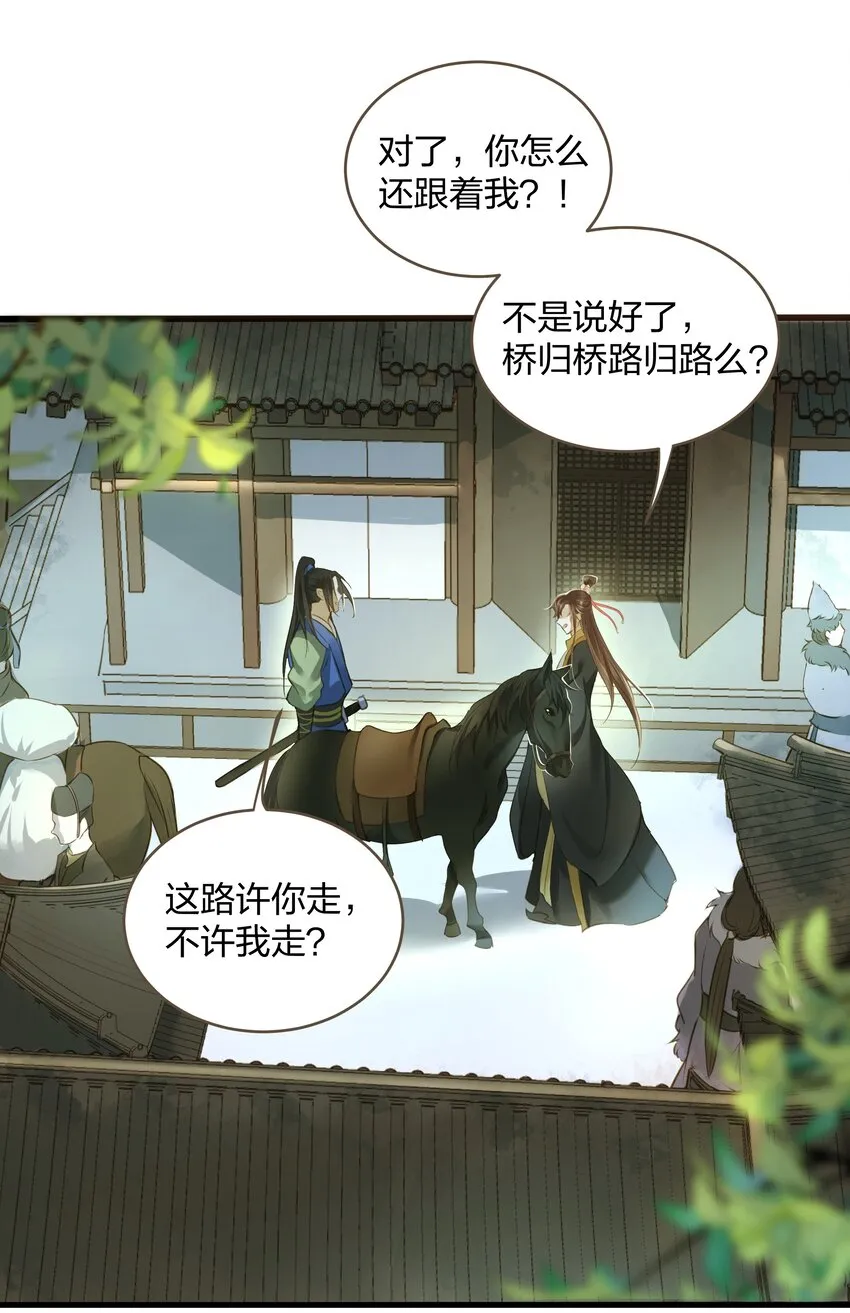 015 长安 第28页