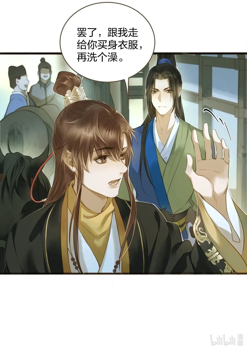 015 长安 第30页