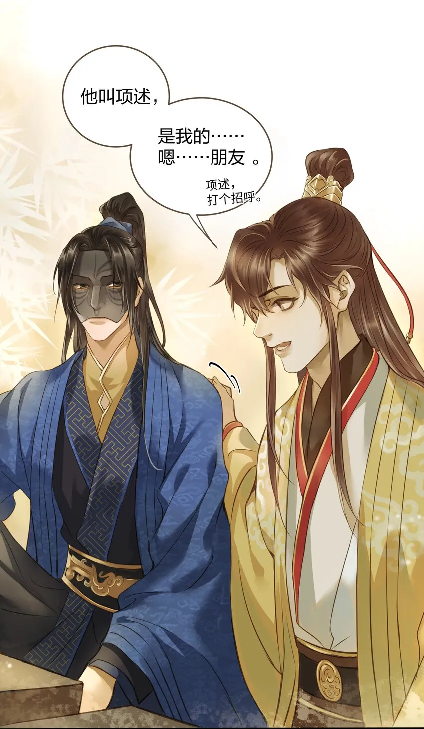 017 落差 第6页