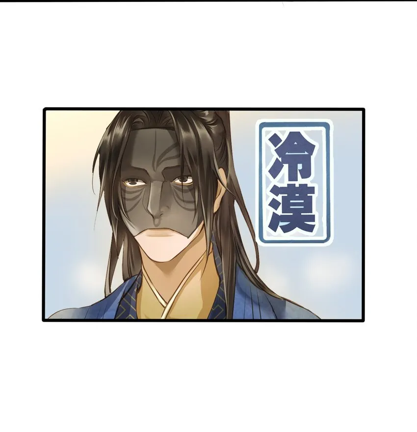 017 落差 第7页