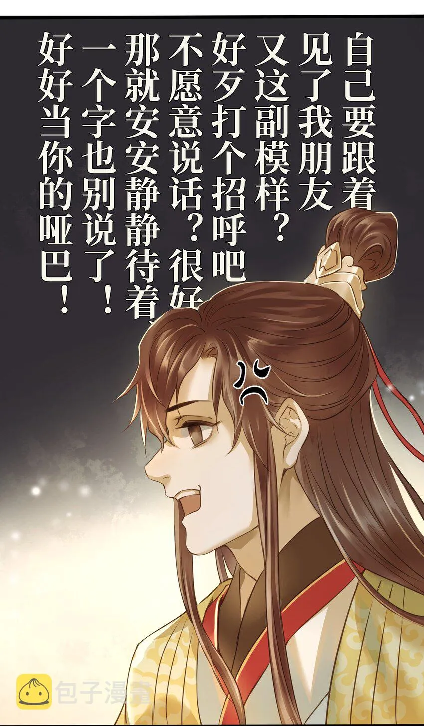 017 落差 第8页