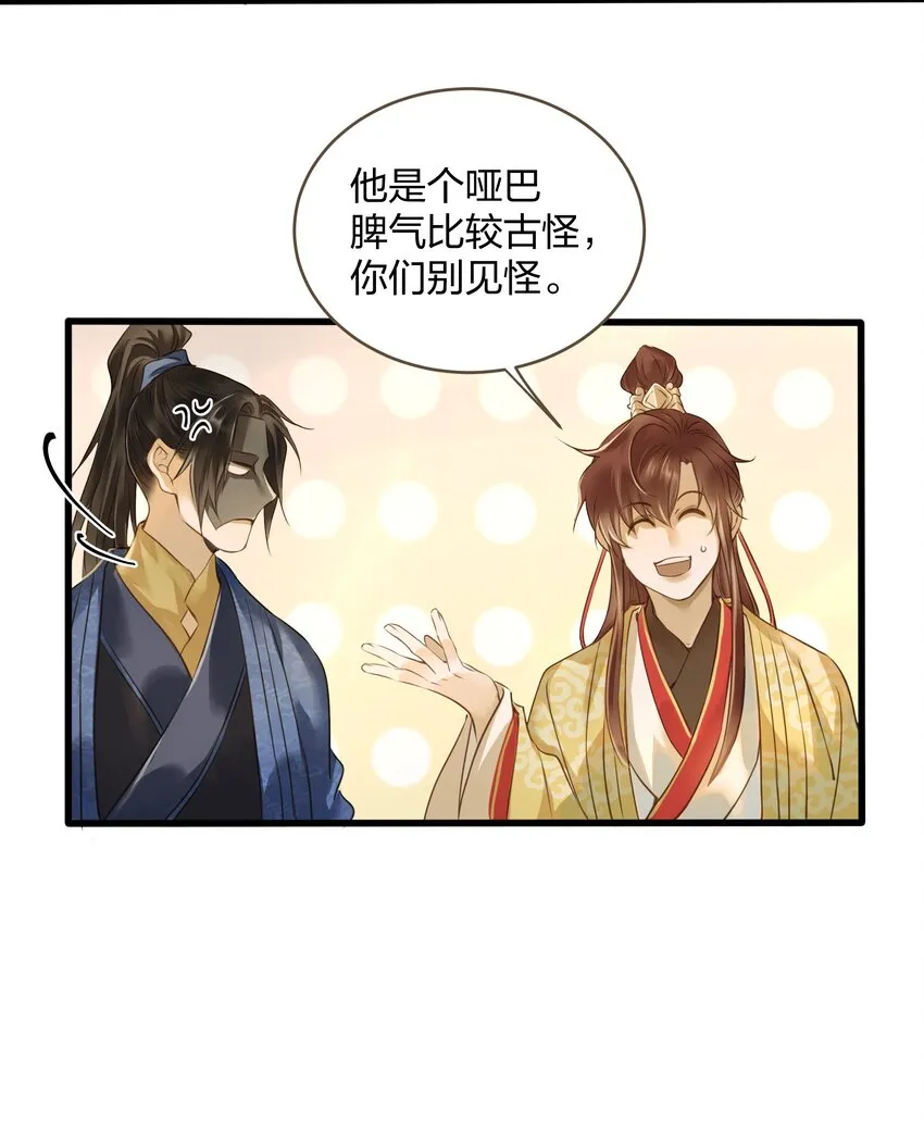 017 落差 第9页