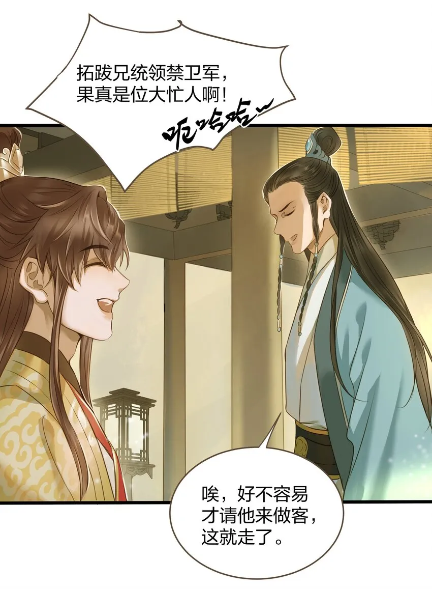017 落差 第15页