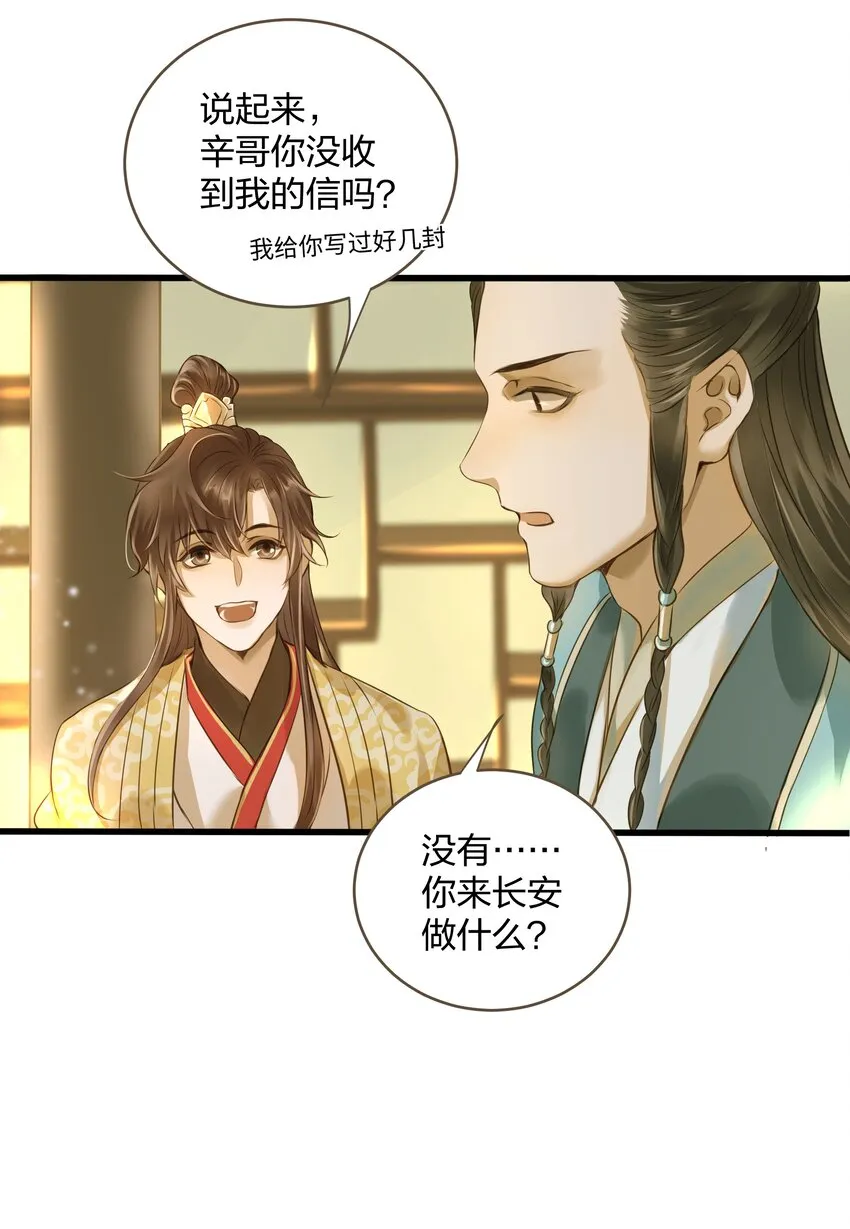 017 落差 第16页