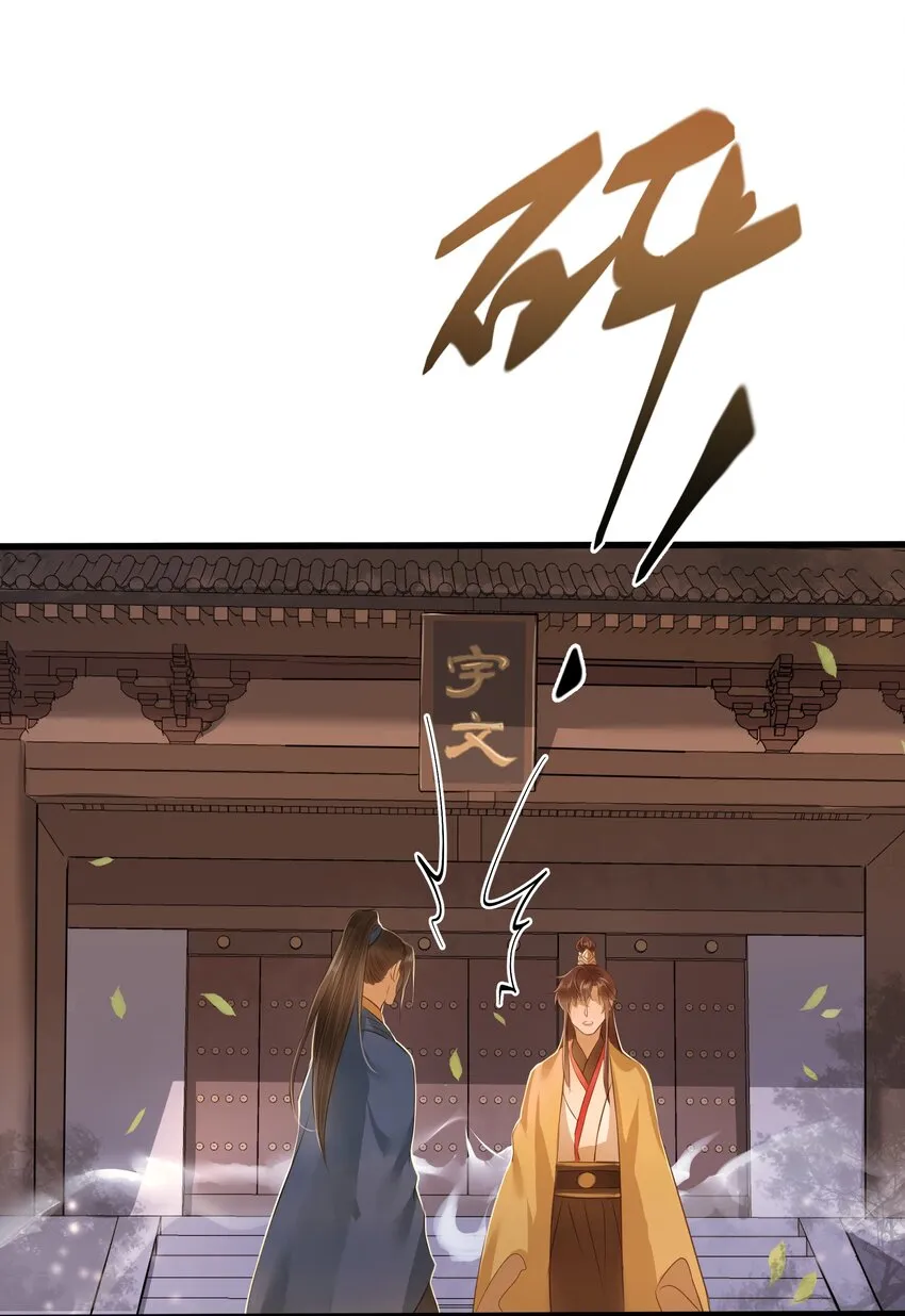 017 落差 第20页