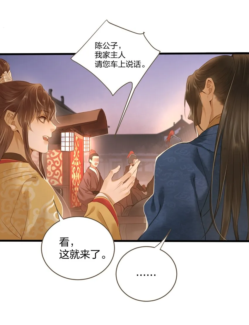017 落差 第25页