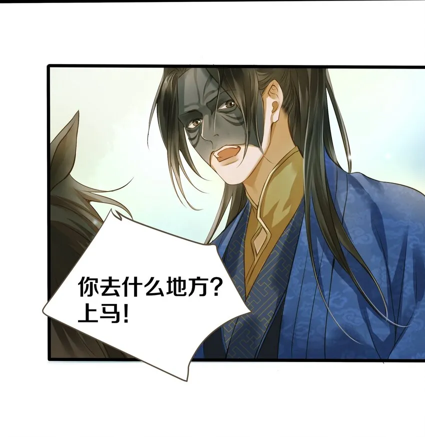 016 旧识 第6页