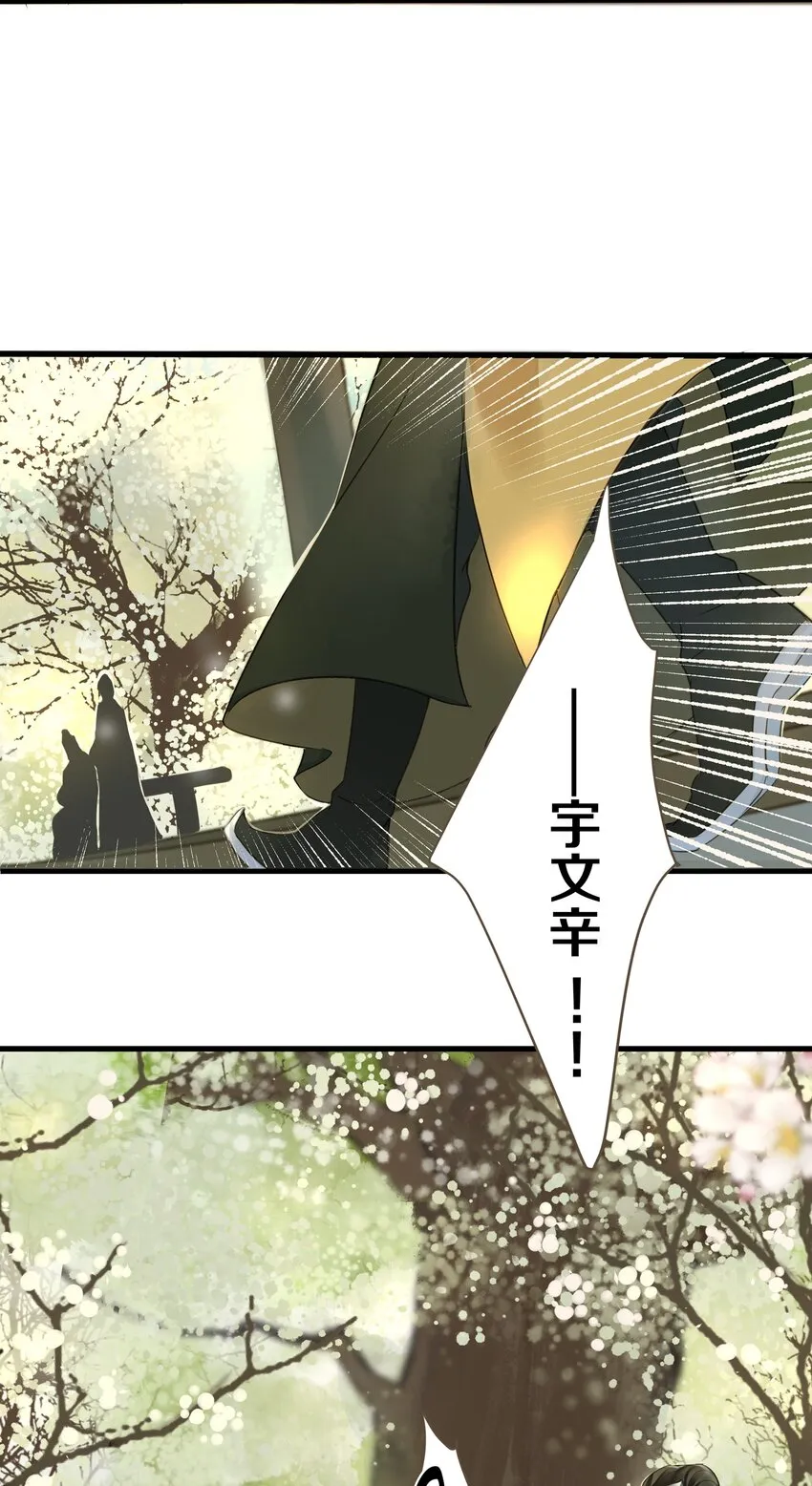016 旧识 第21页