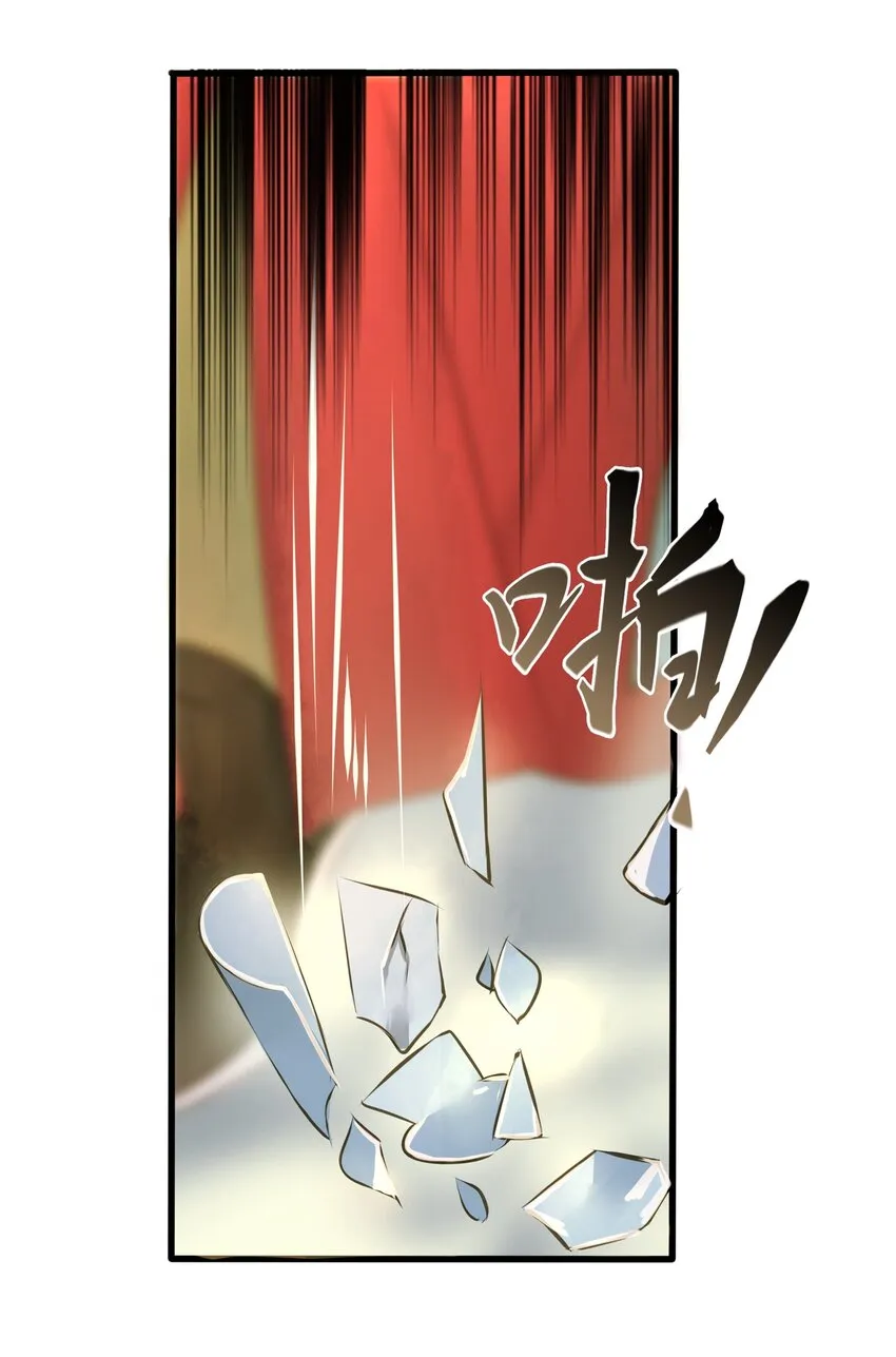 016 旧识 第25页
