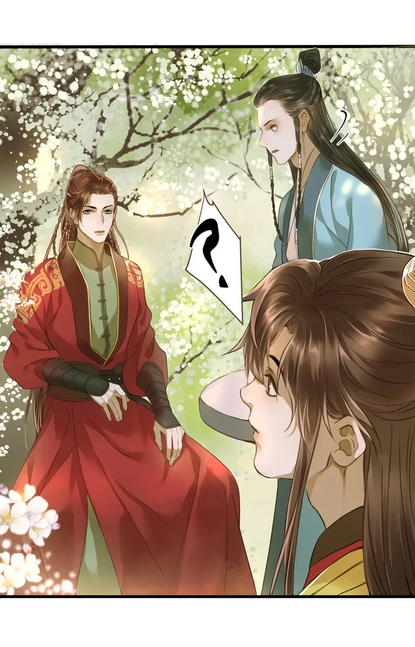 016 旧识 第26页