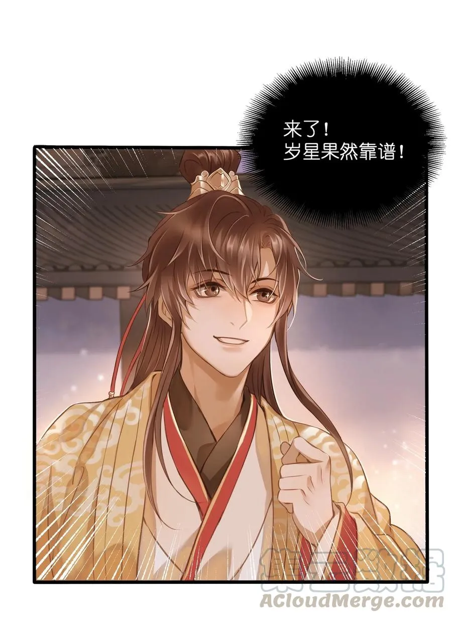 018 皇宫 第4页