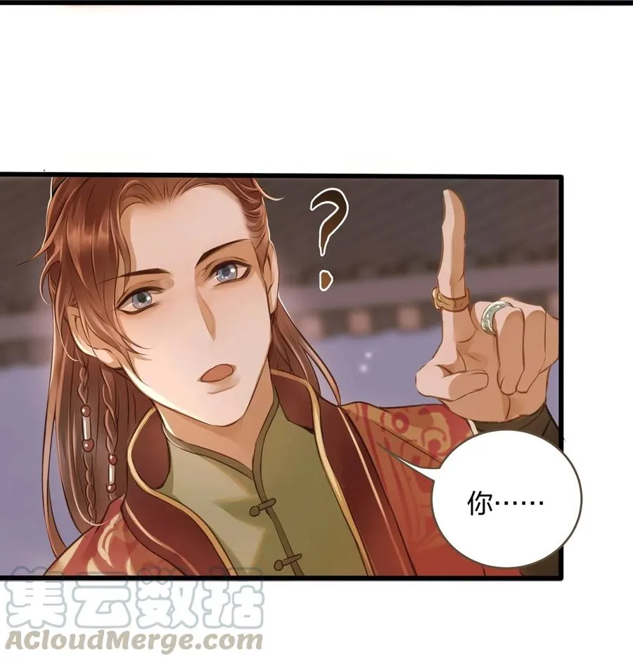 018 皇宫 第7页