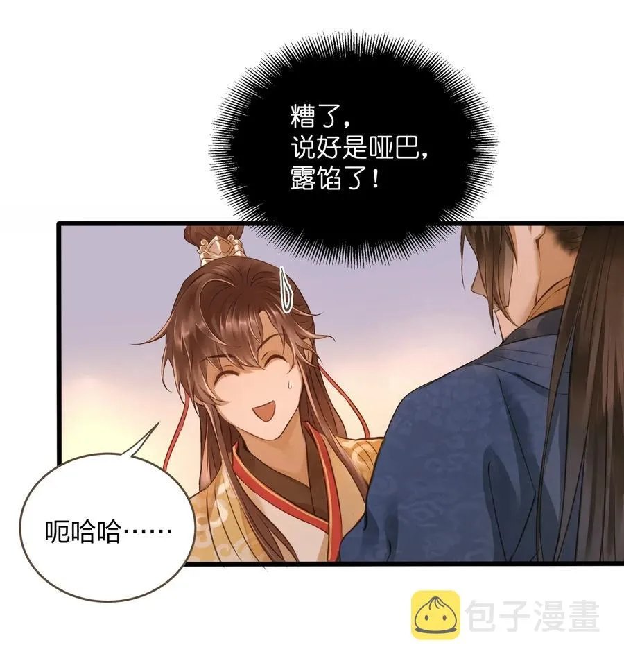 018 皇宫 第8页
