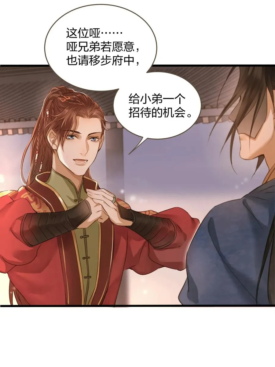 018 皇宫 第9页