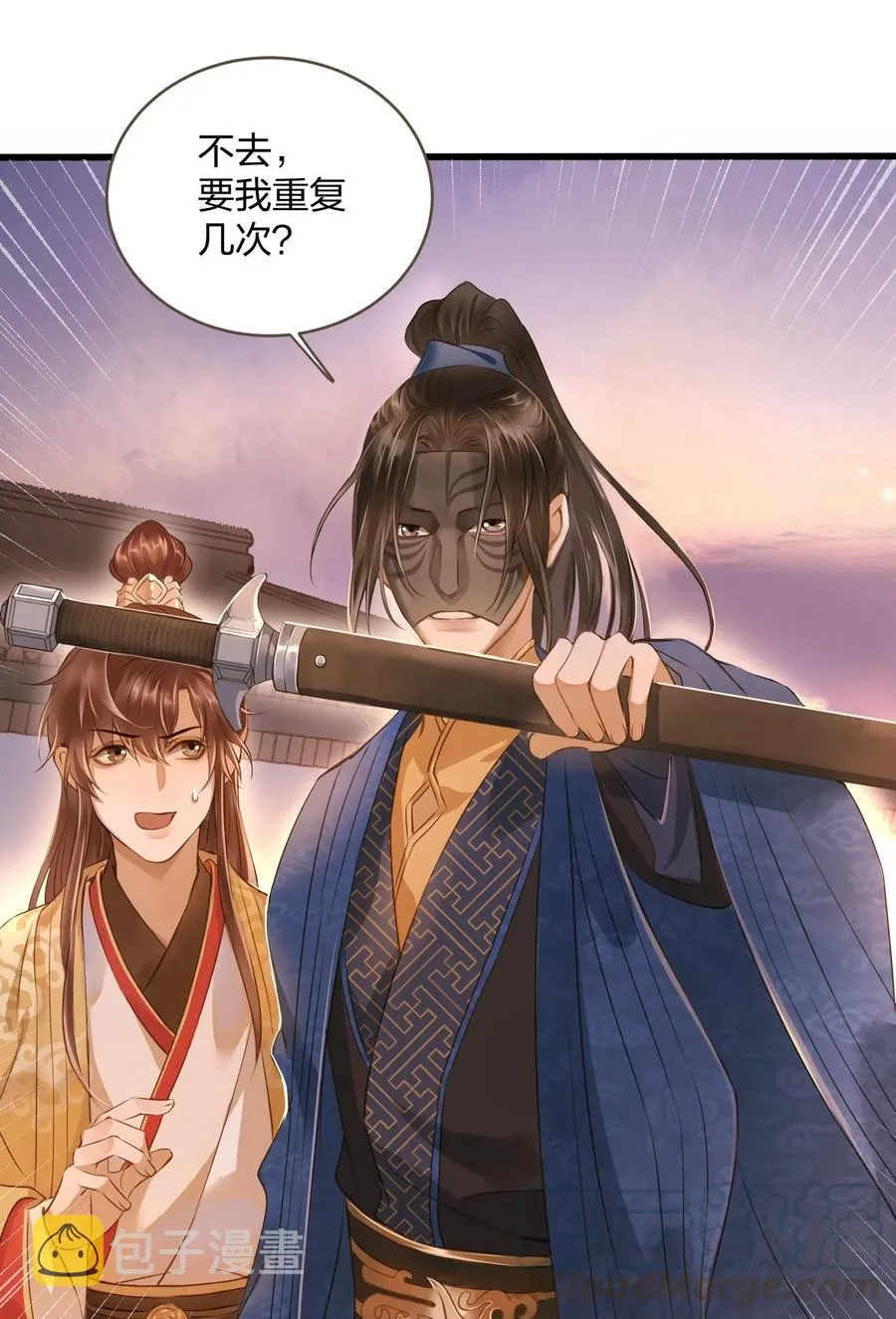 018 皇宫 第10页