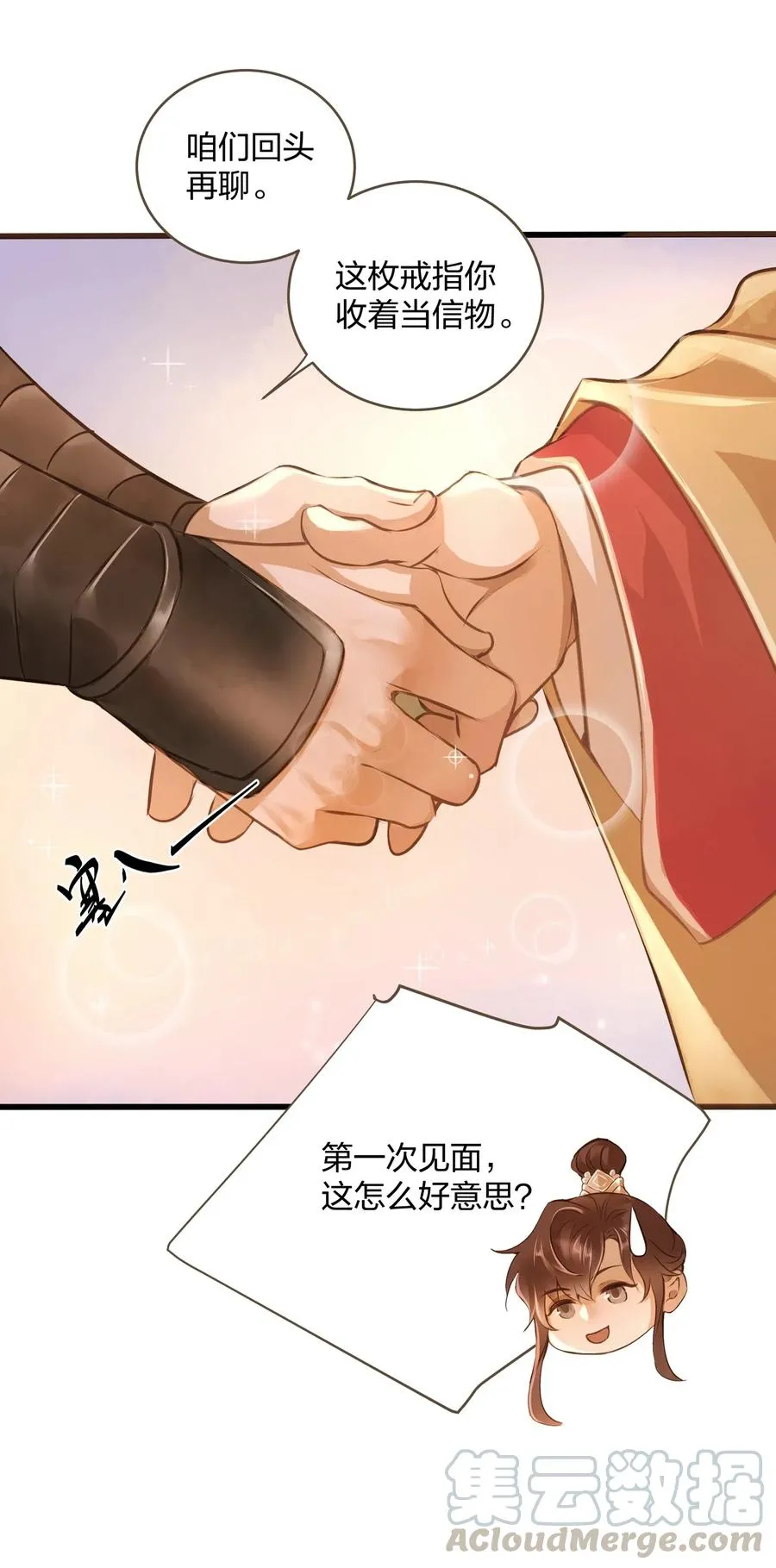 018 皇宫 第13页
