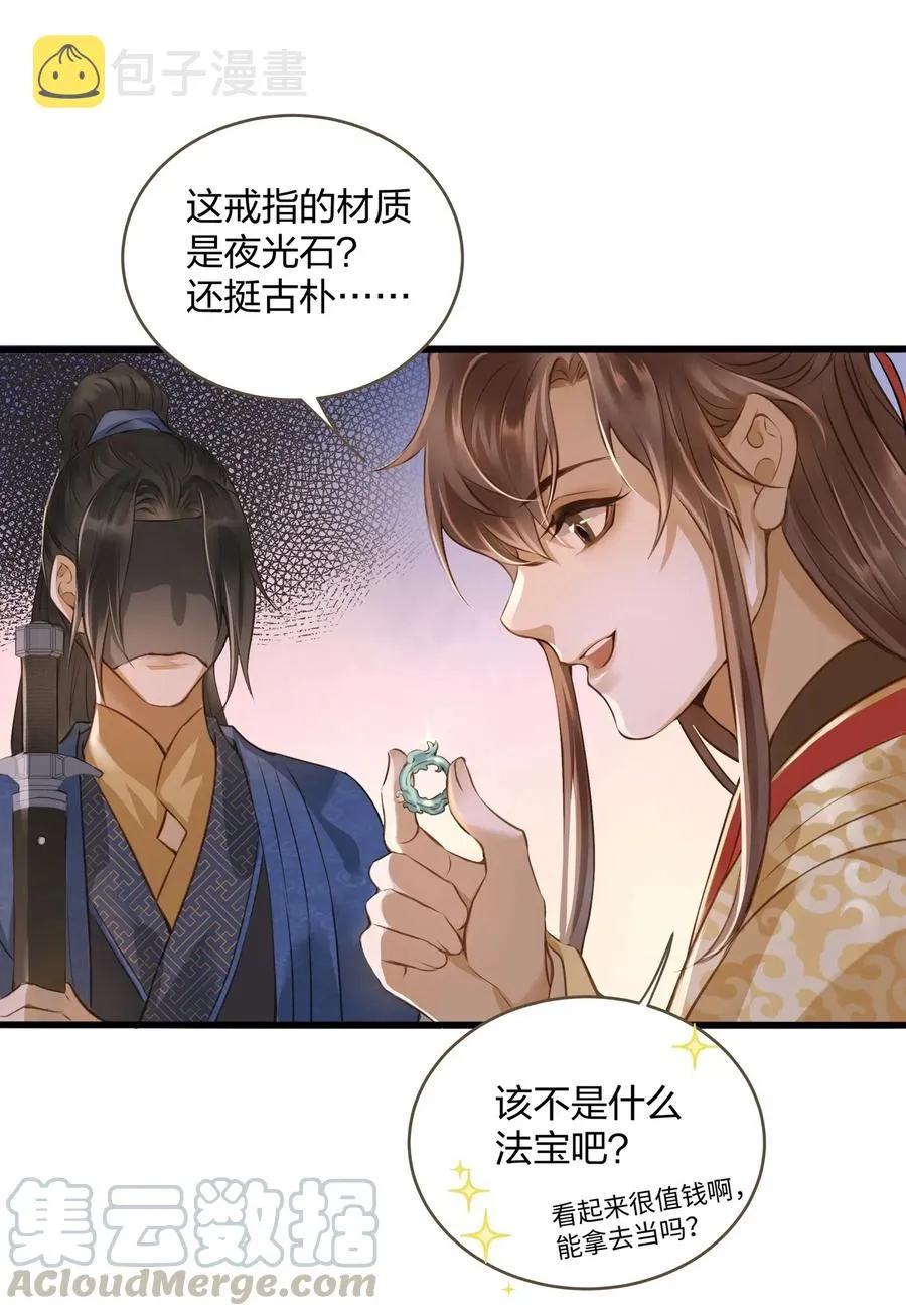 018 皇宫 第16页