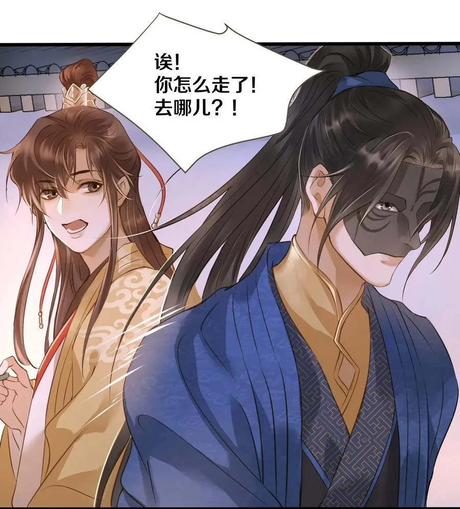 018 皇宫 第17页