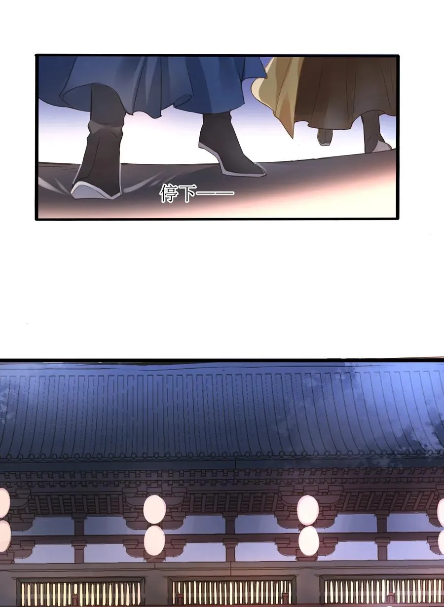 018 皇宫 第20页