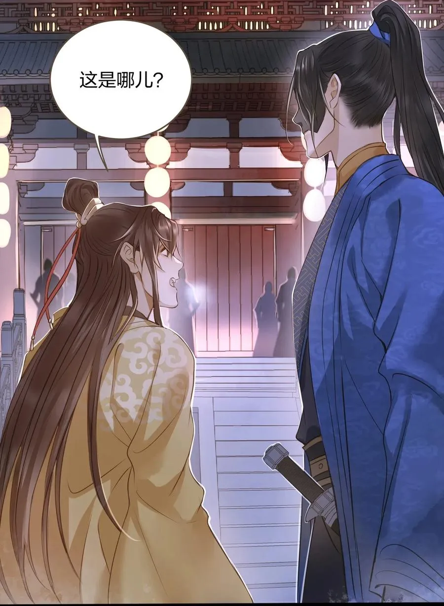 018 皇宫 第21页