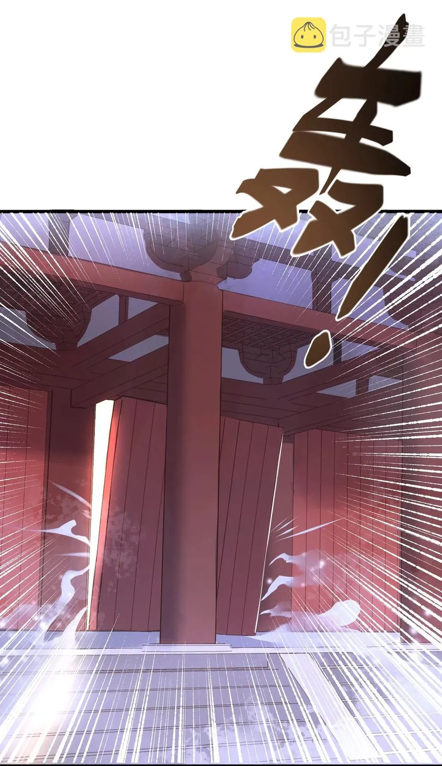 018 皇宫 第24页