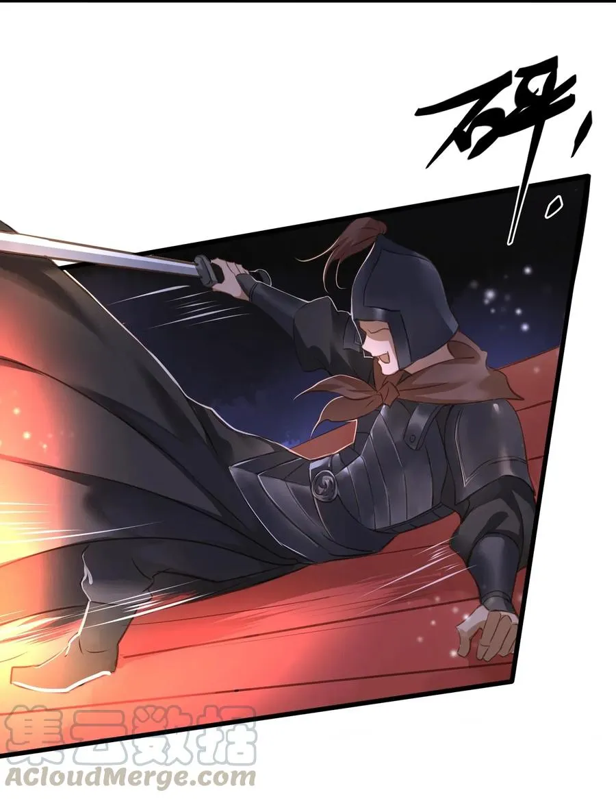 018 皇宫 第25页