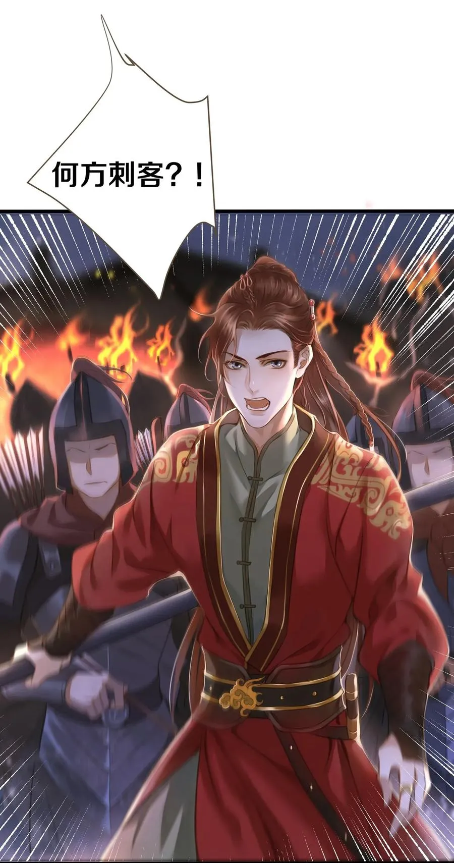 019 大单于 第2页
