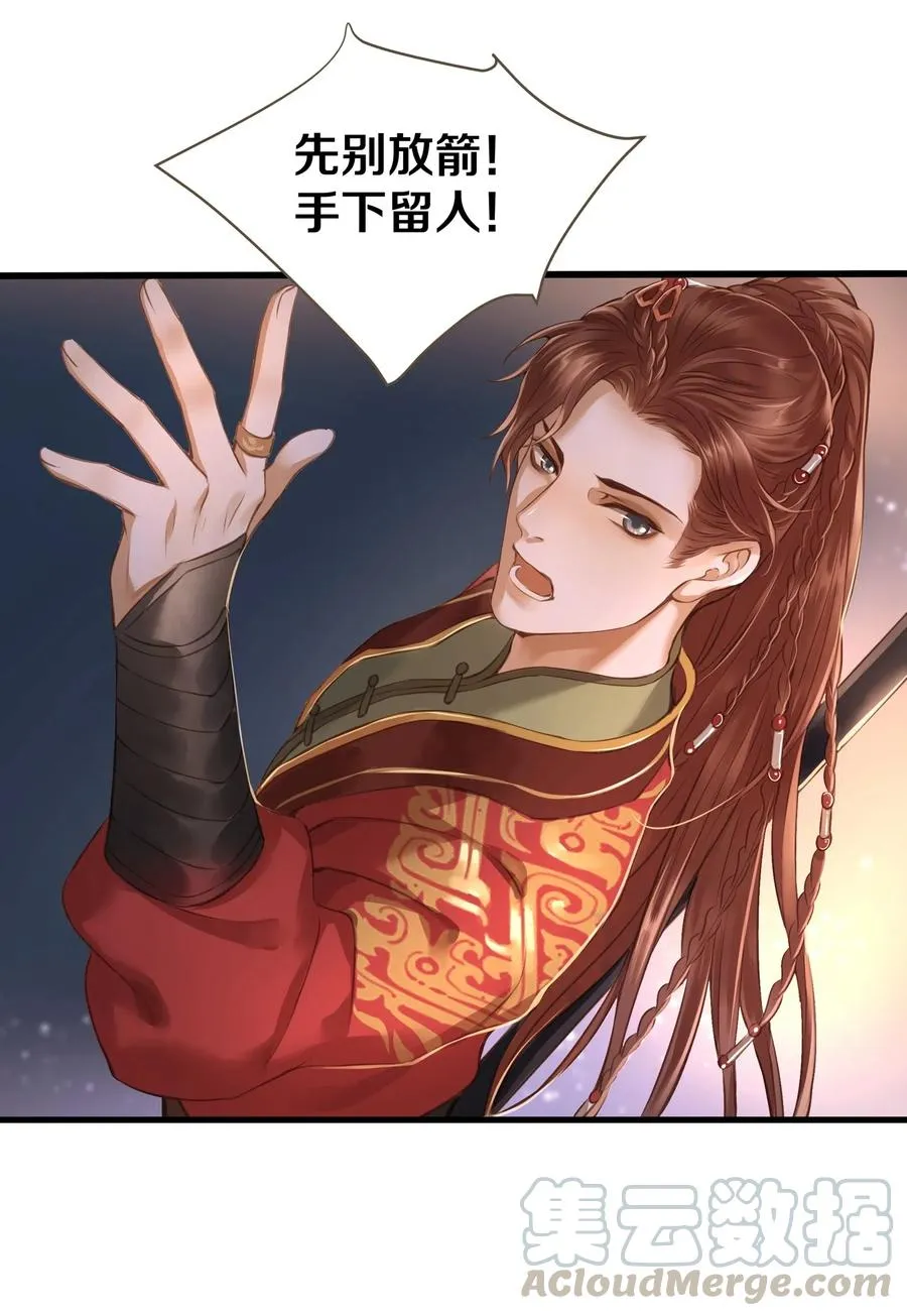 019 大单于 第4页
