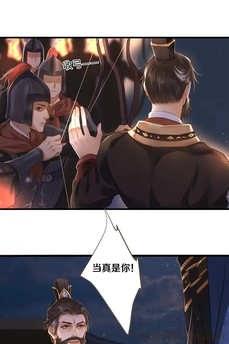 019 大单于 第7页