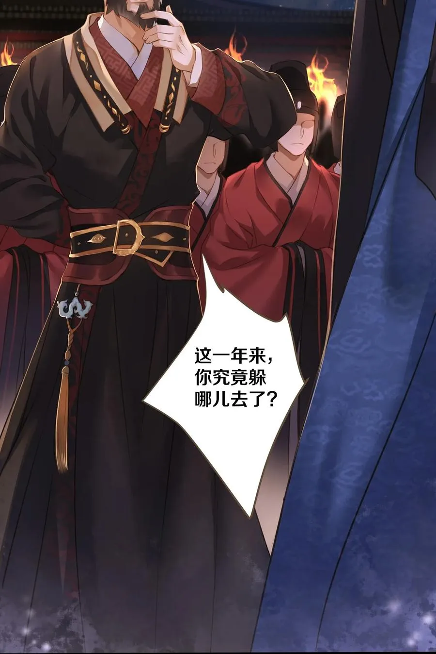 019 大单于 第8页