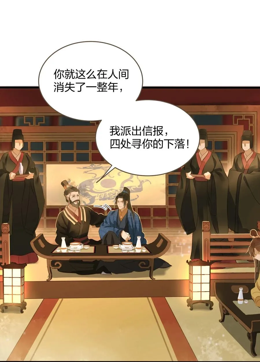 019 大单于 第18页