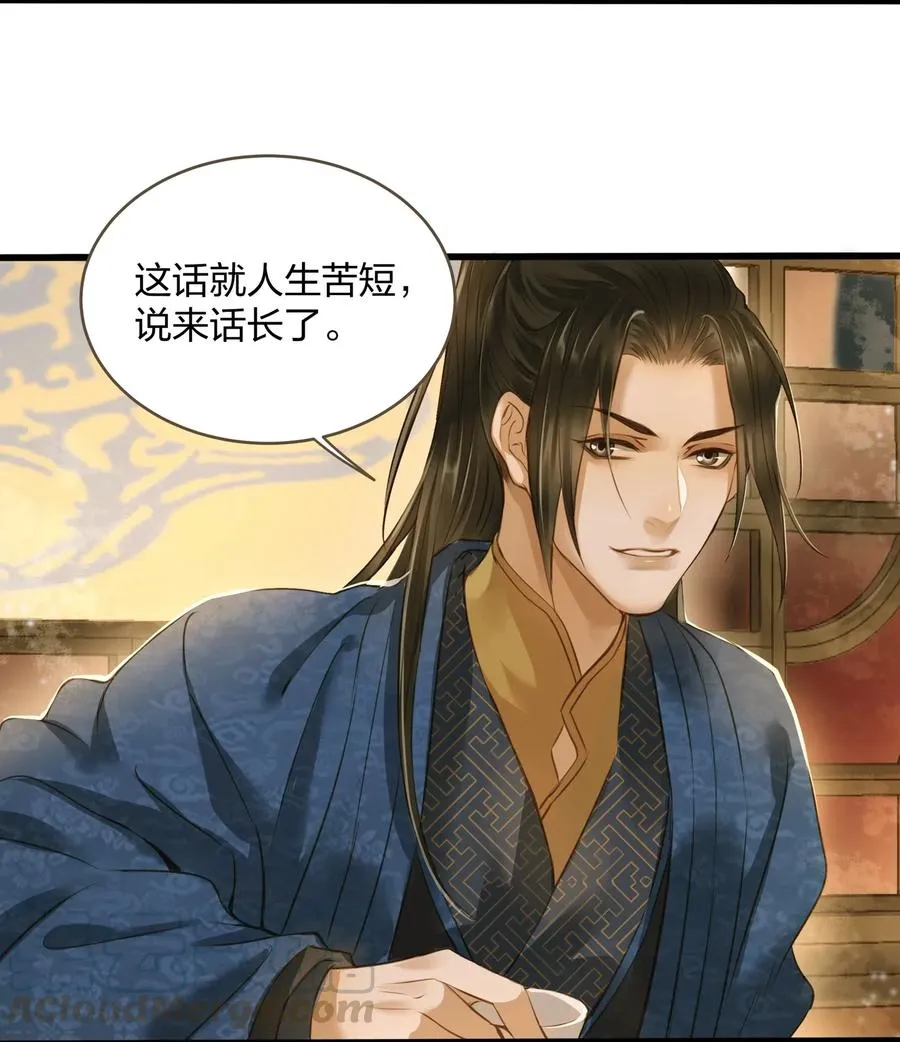 019 大单于 第19页