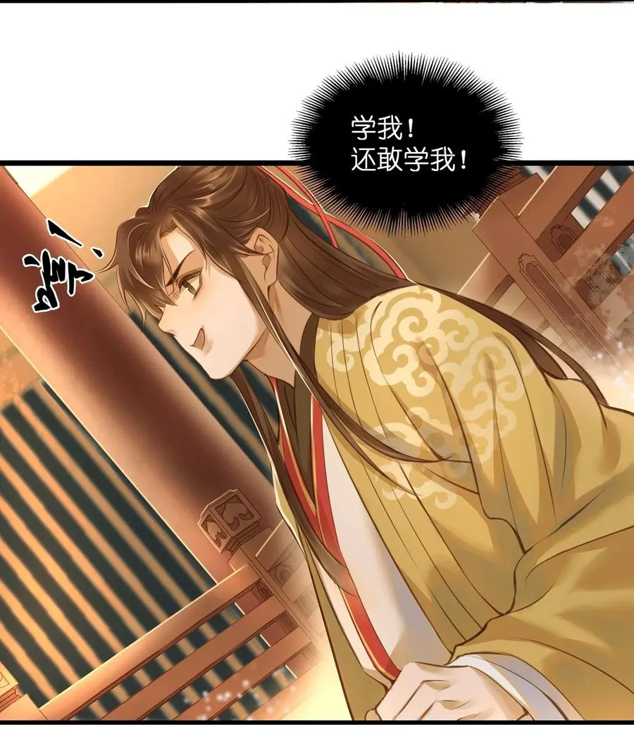 019 大单于 第20页