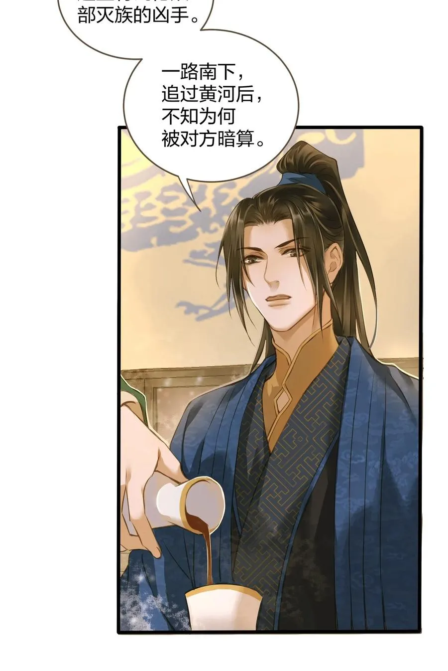 019 大单于 第30页