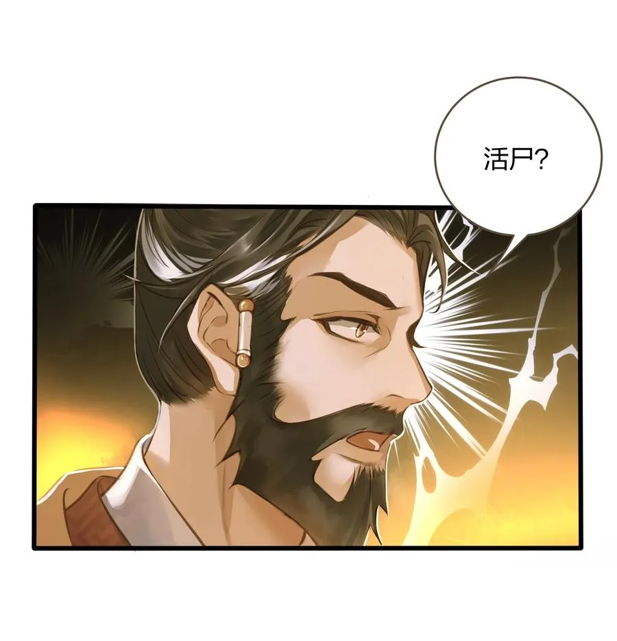 020 伺候 第2页