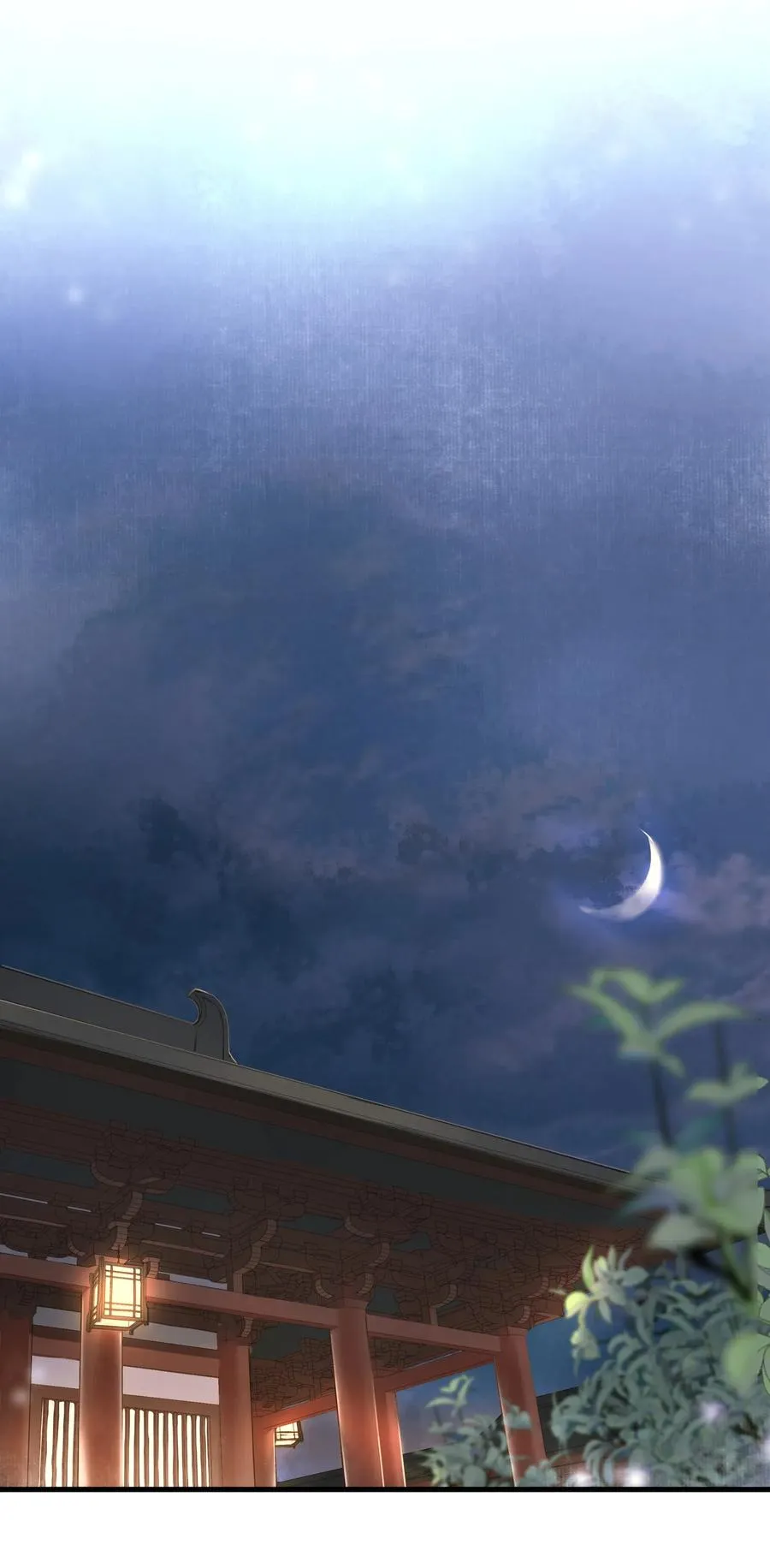 020 伺候 第6页