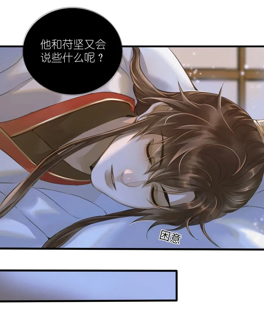 020 伺候 第8页