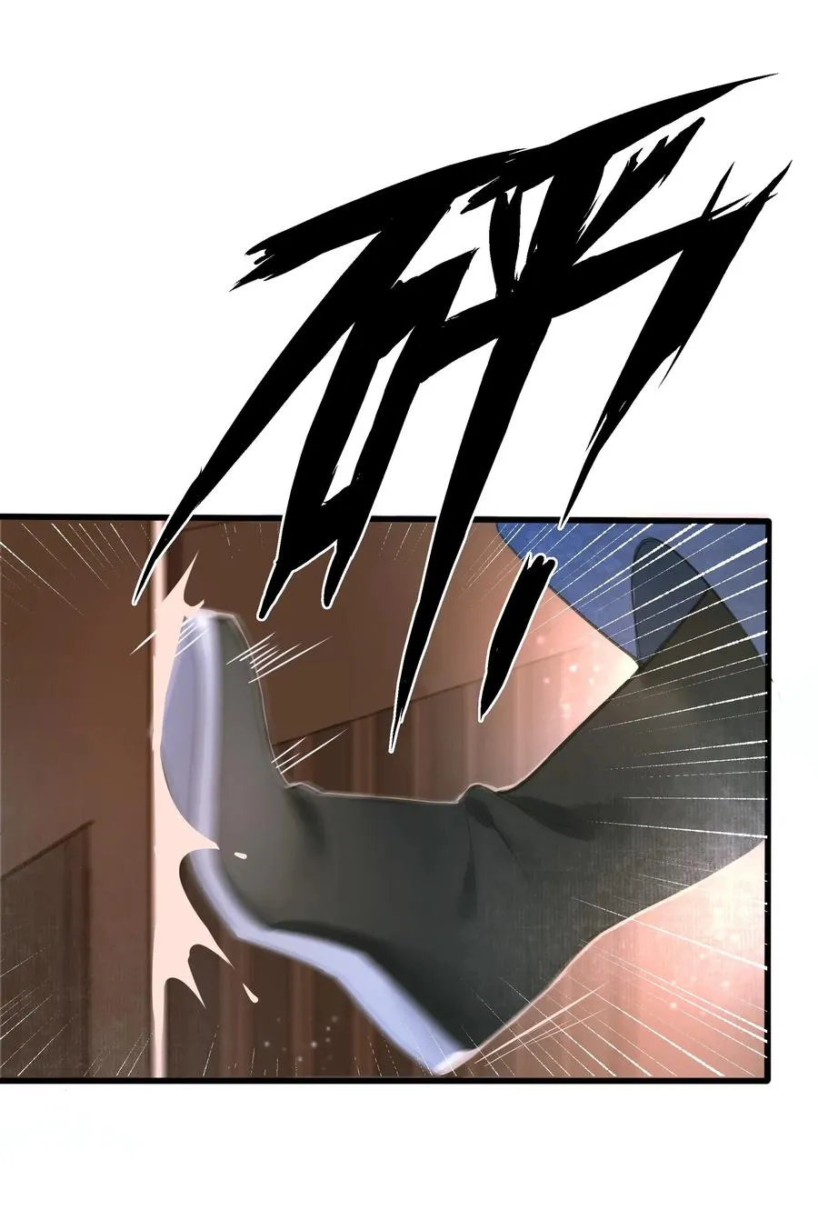 020 伺候 第9页