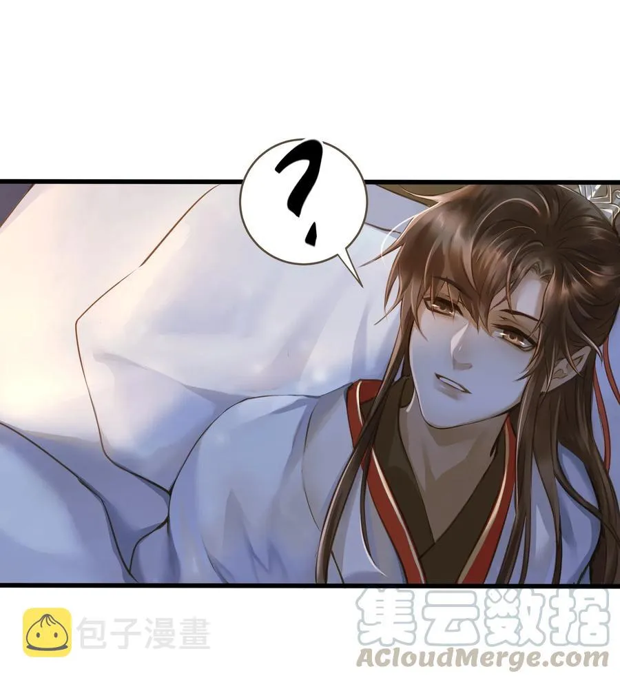 020 伺候 第10页