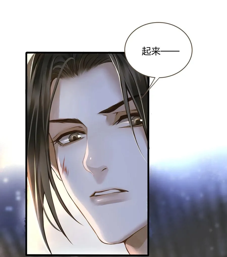 020 伺候 第11页