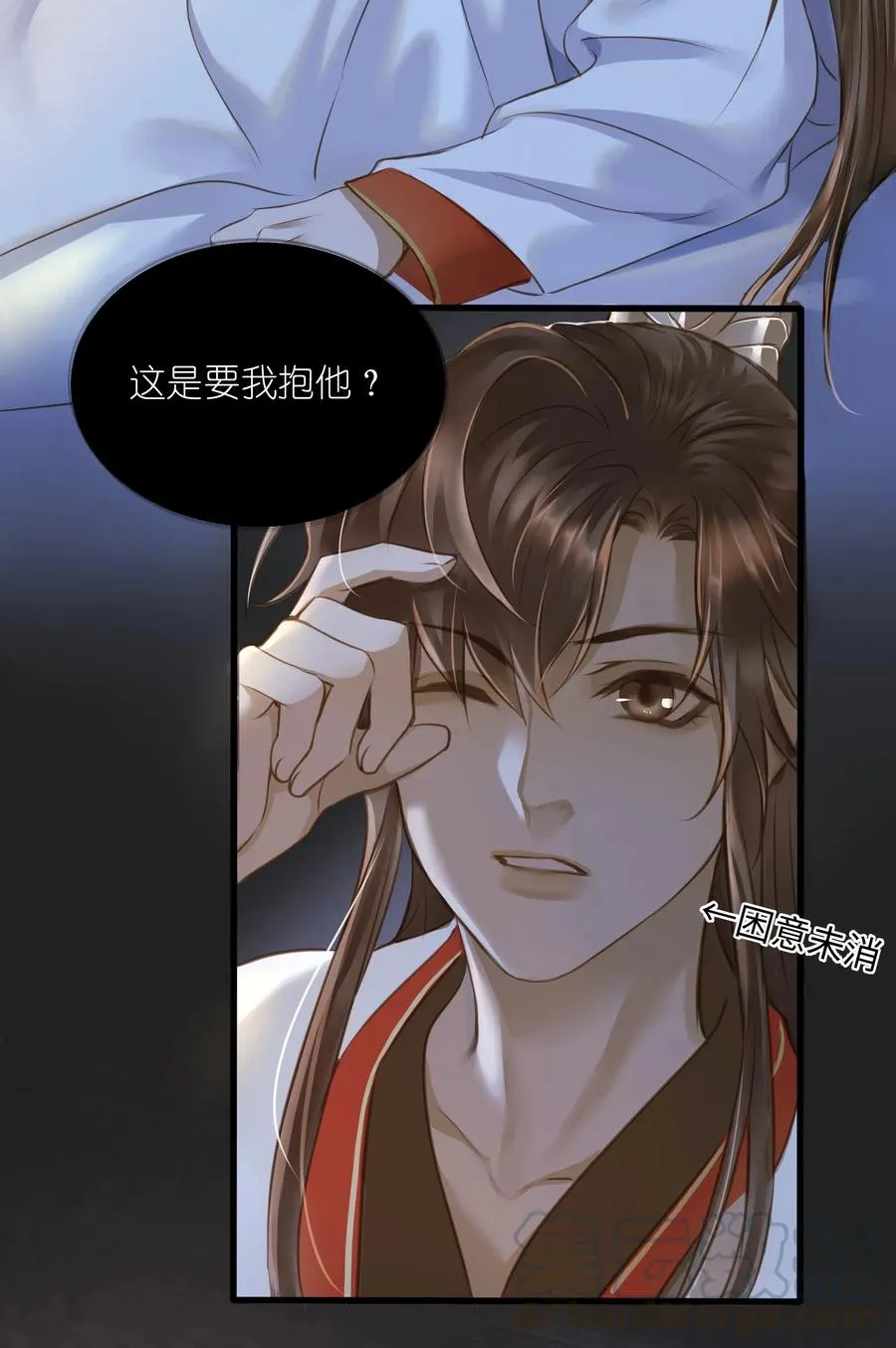 020 伺候 第13页