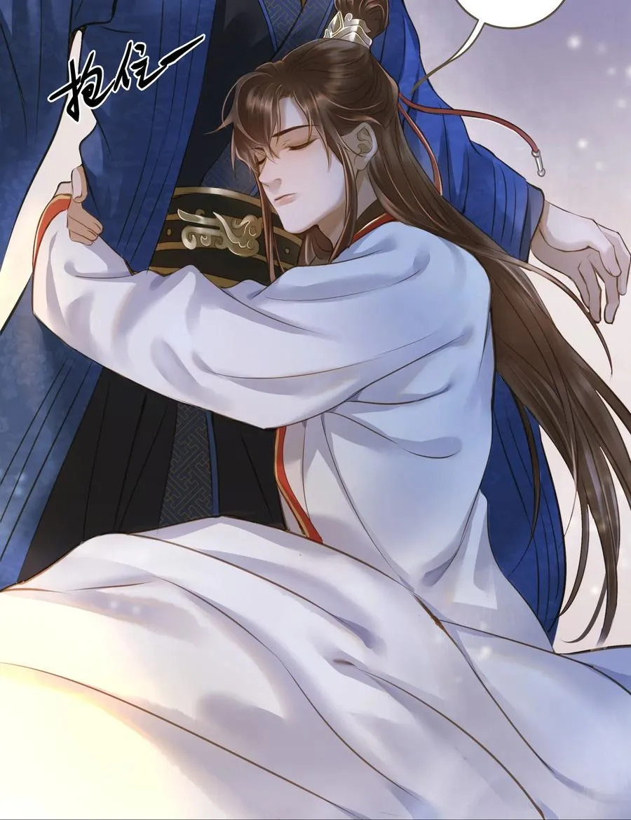 020 伺候 第15页