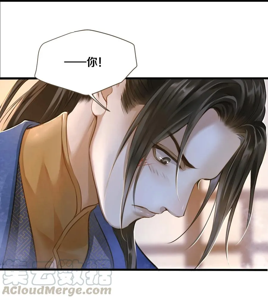 020 伺候 第16页