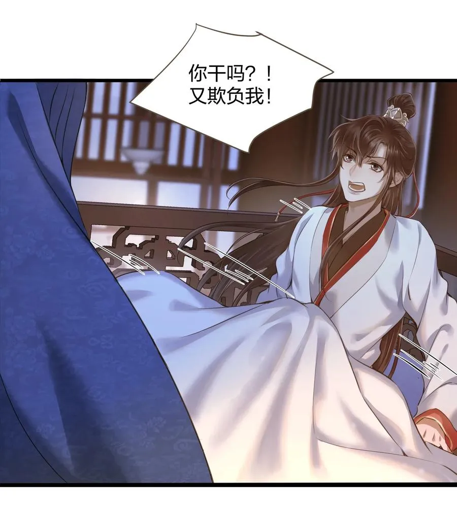 020 伺候 第18页