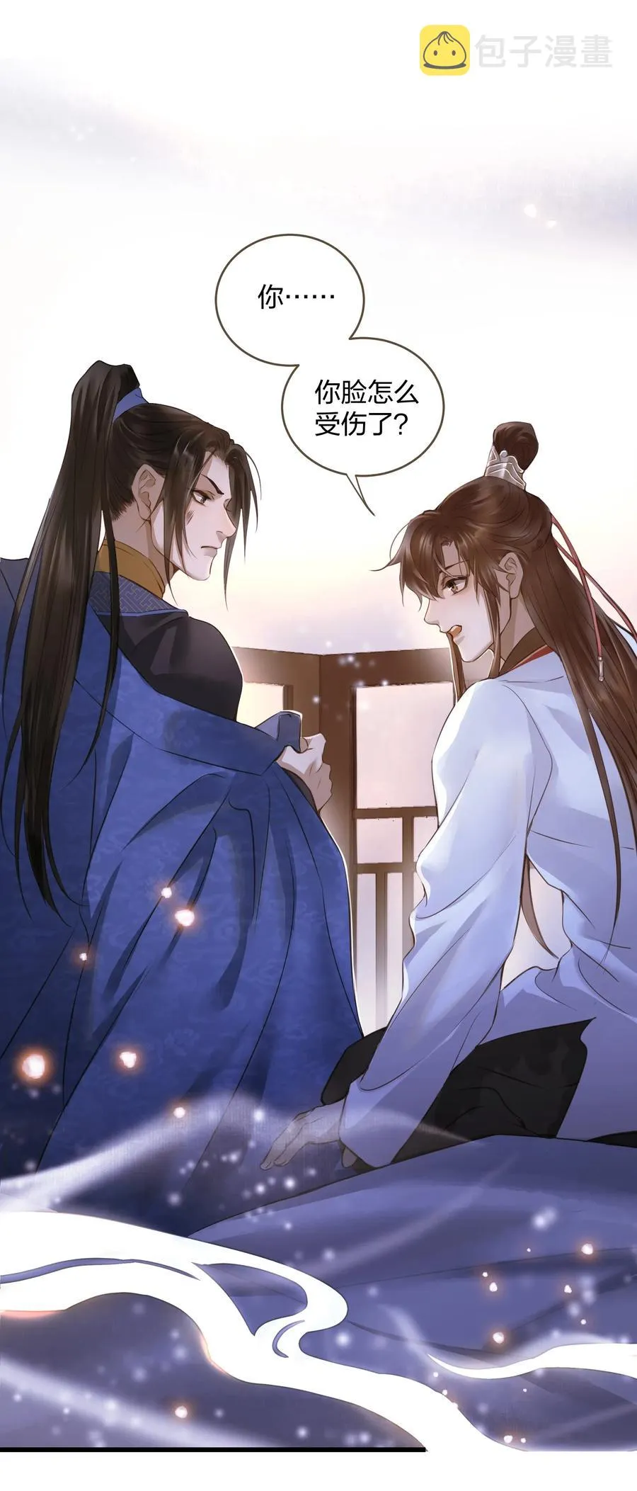020 伺候 第21页